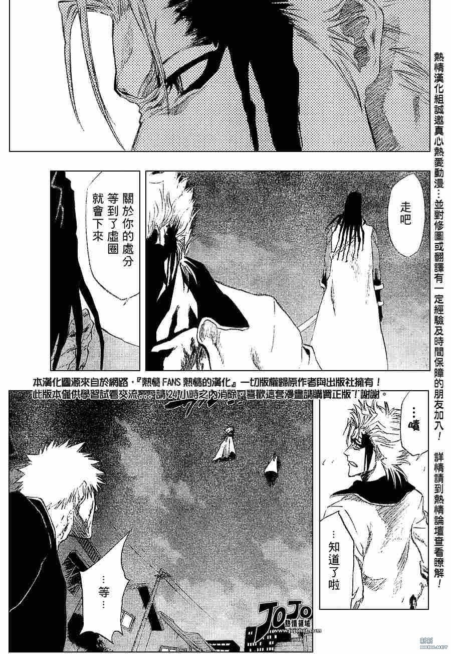 第212话
