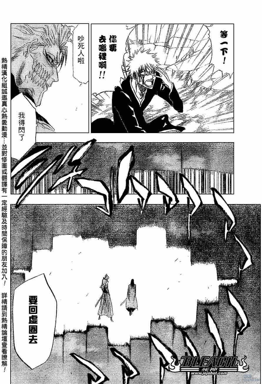 第212话