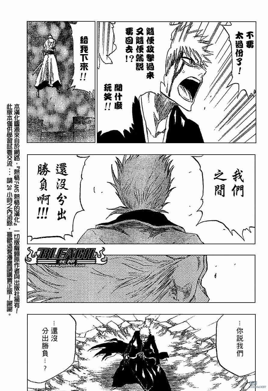 第212话