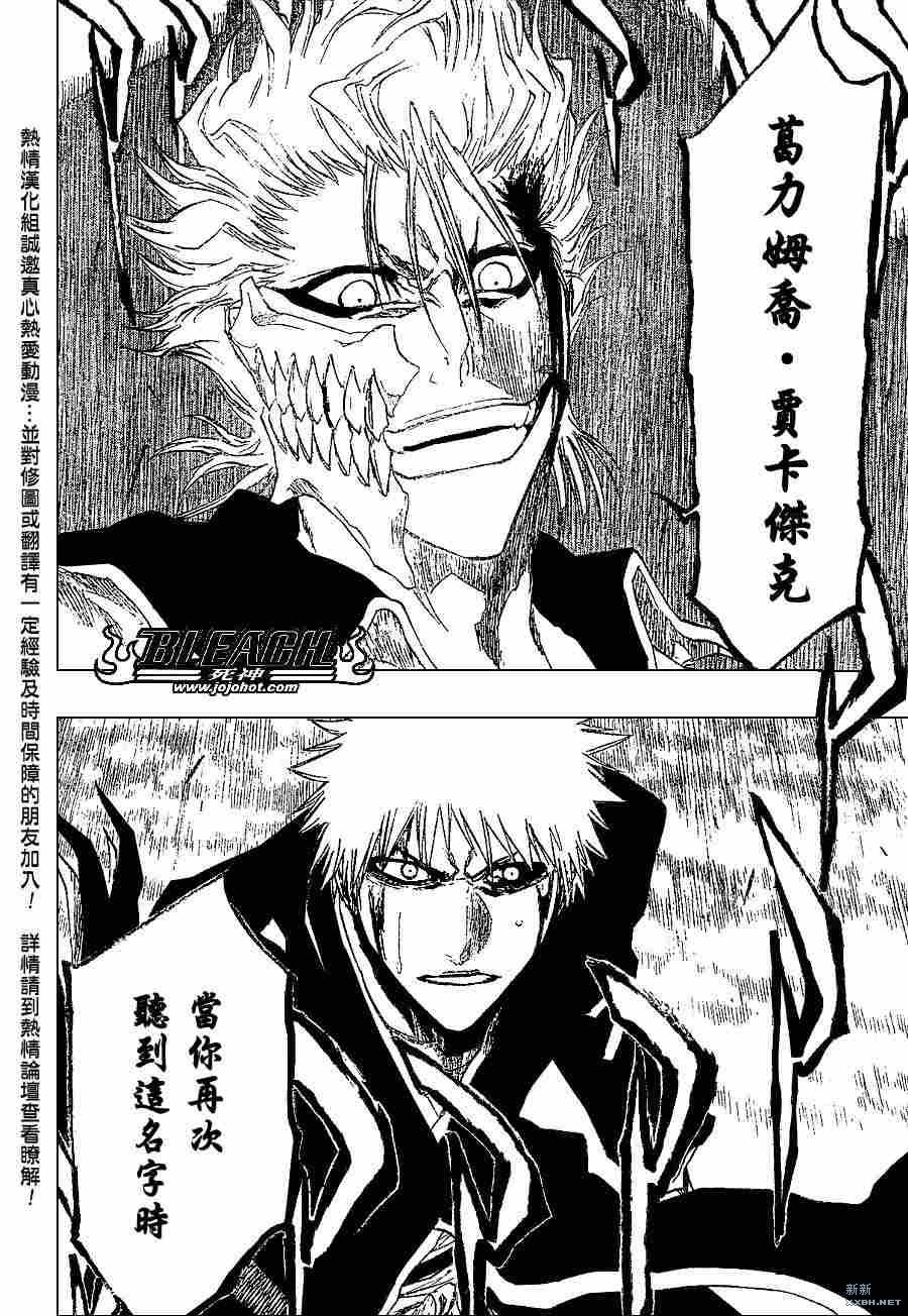 第212话