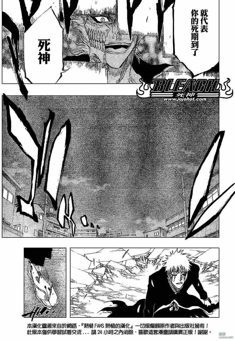 第212话