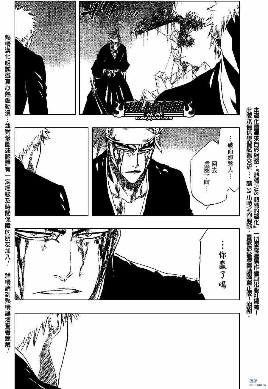 第212话