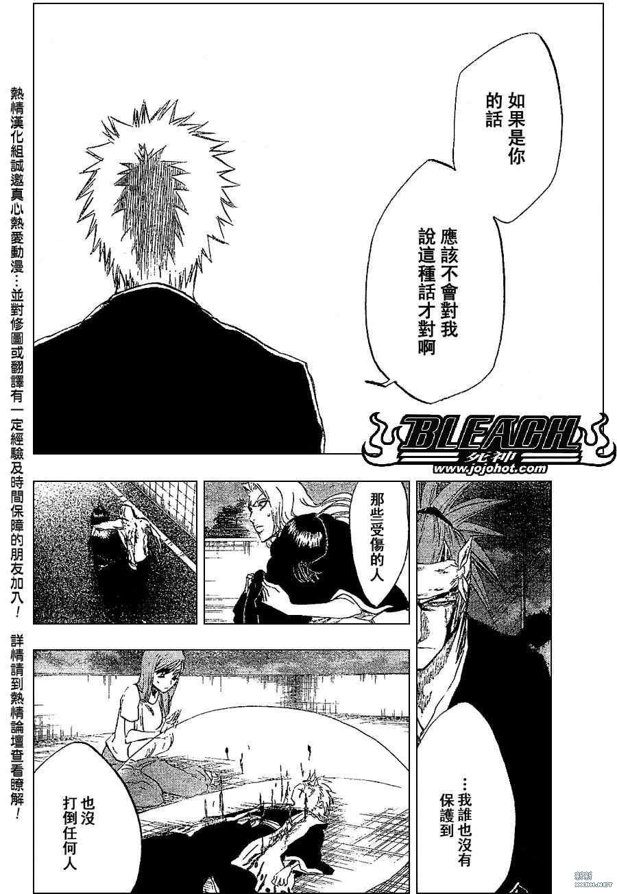 第212话
