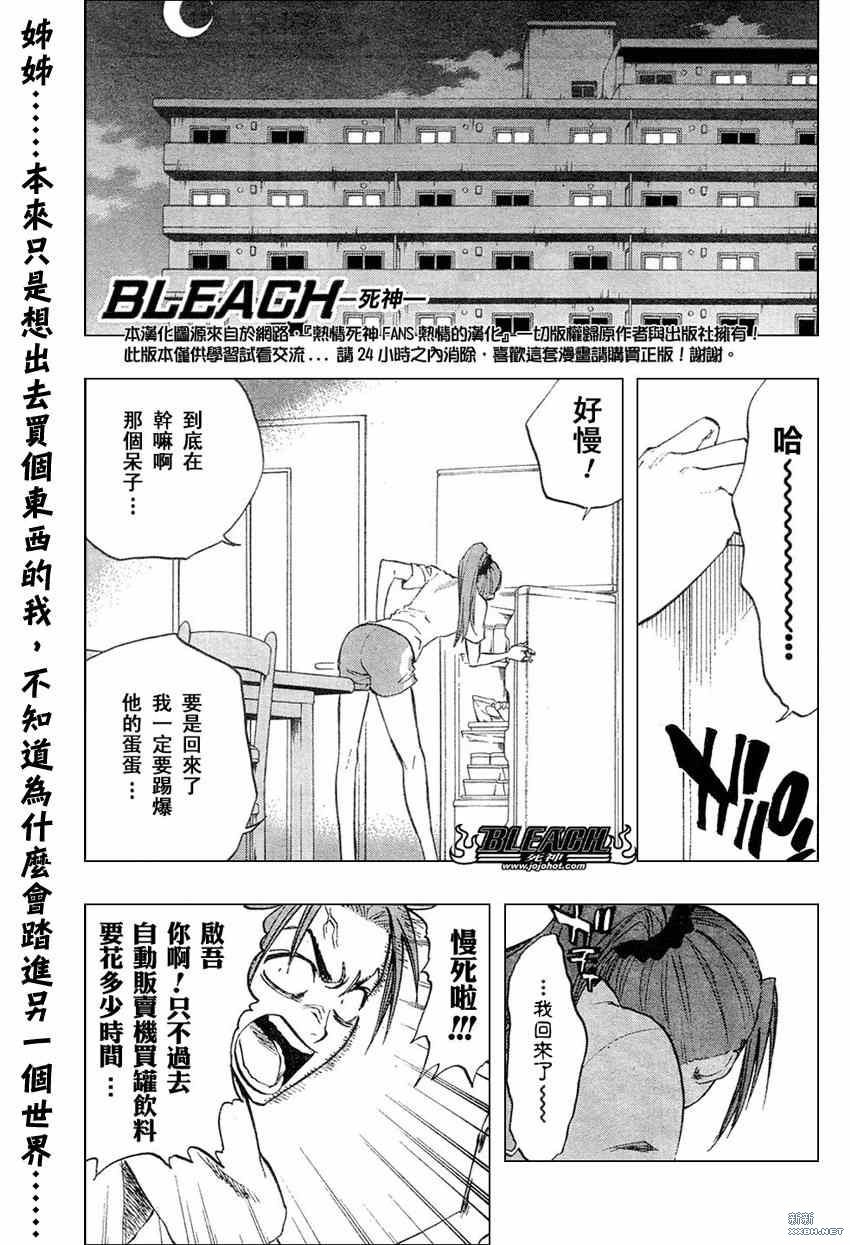 第213话
