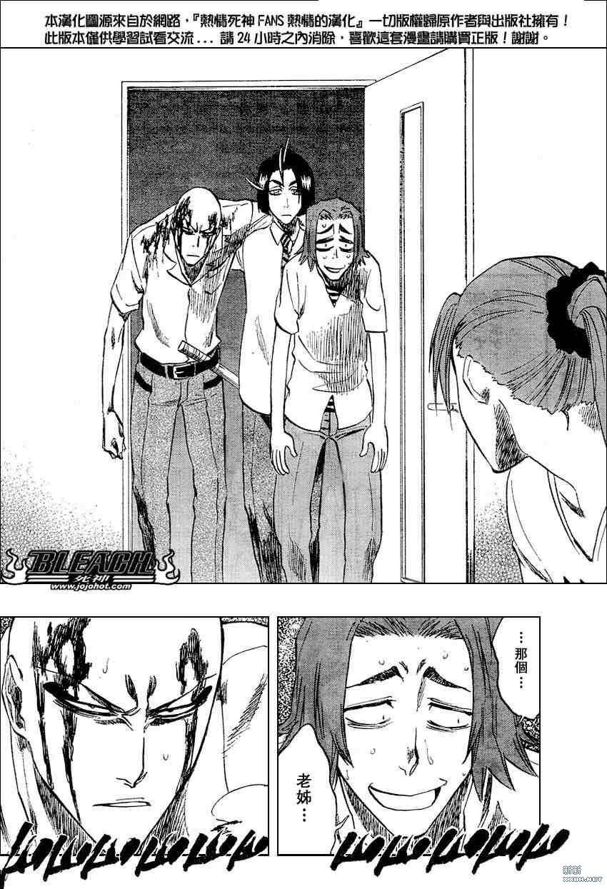 第213话