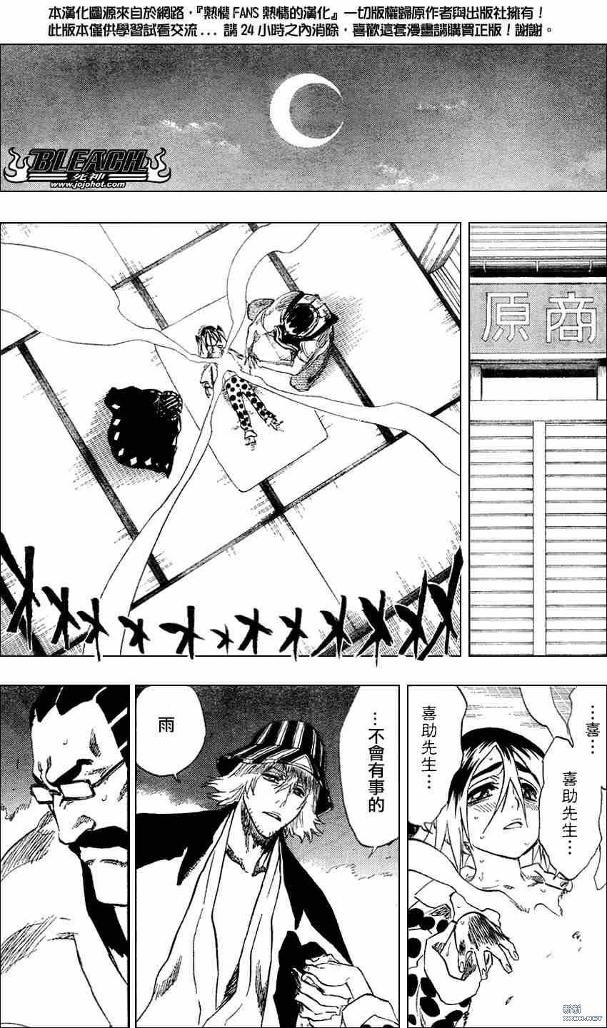 第213话