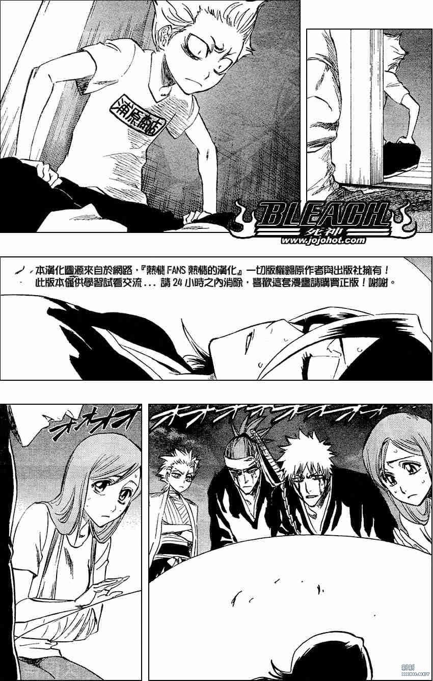 第213话