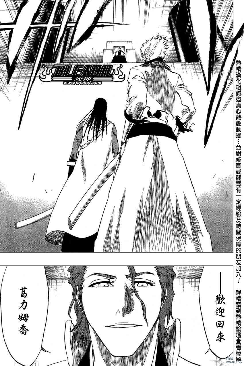 第213话