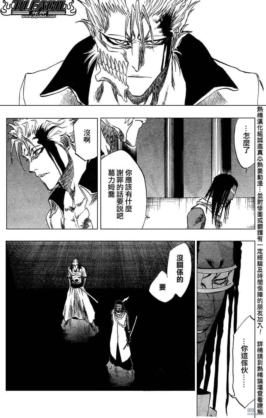 第213话