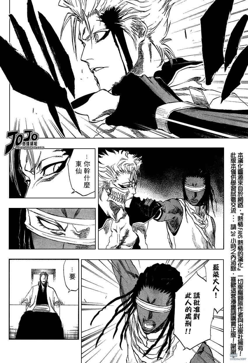 第213话