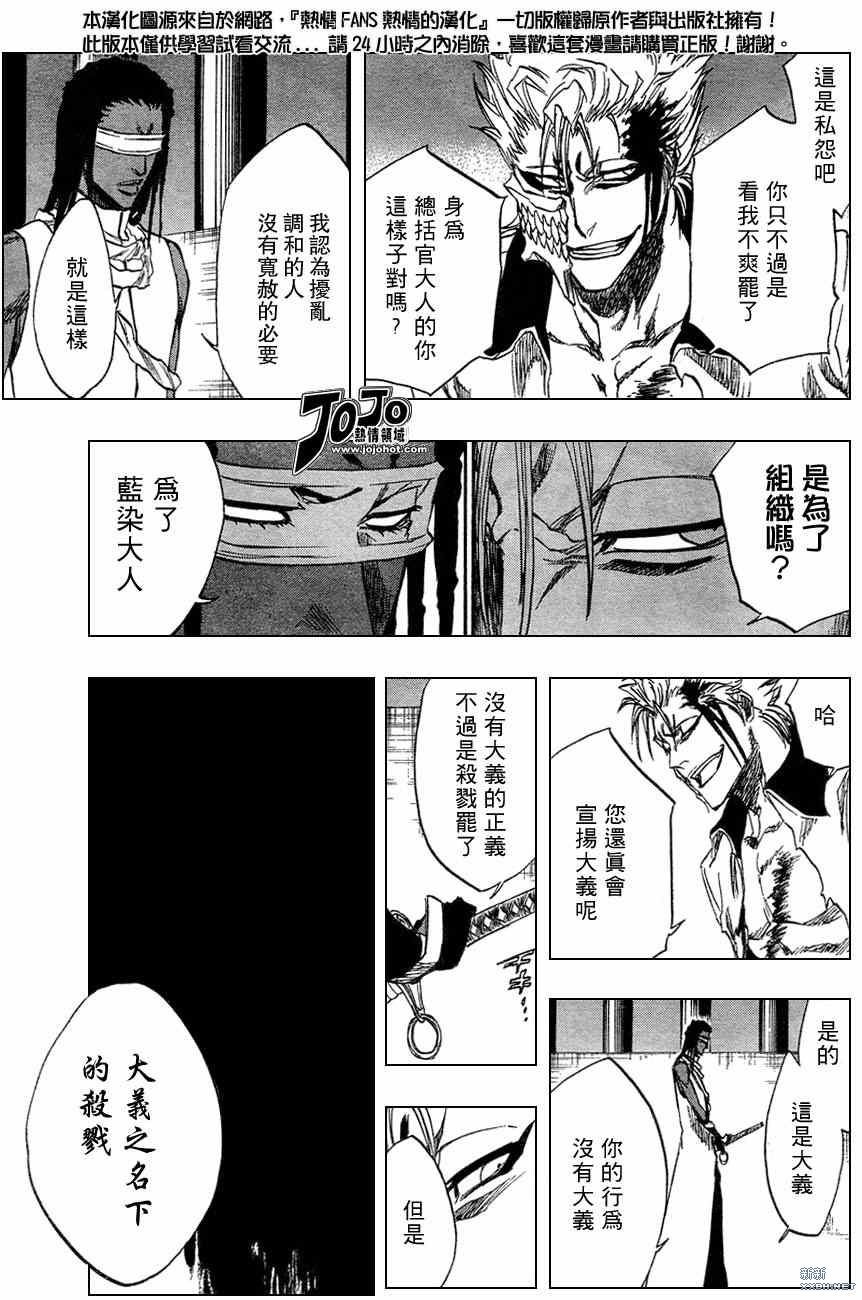 第213话