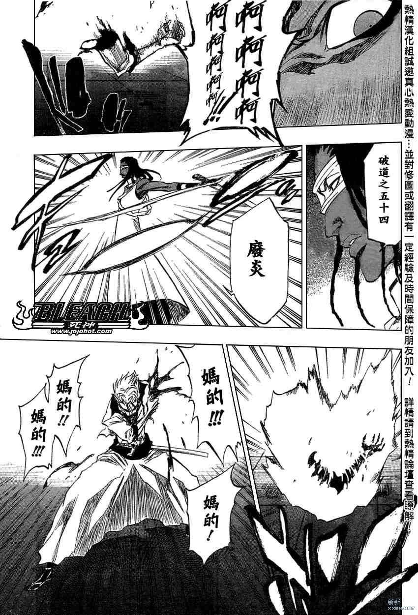 第213话