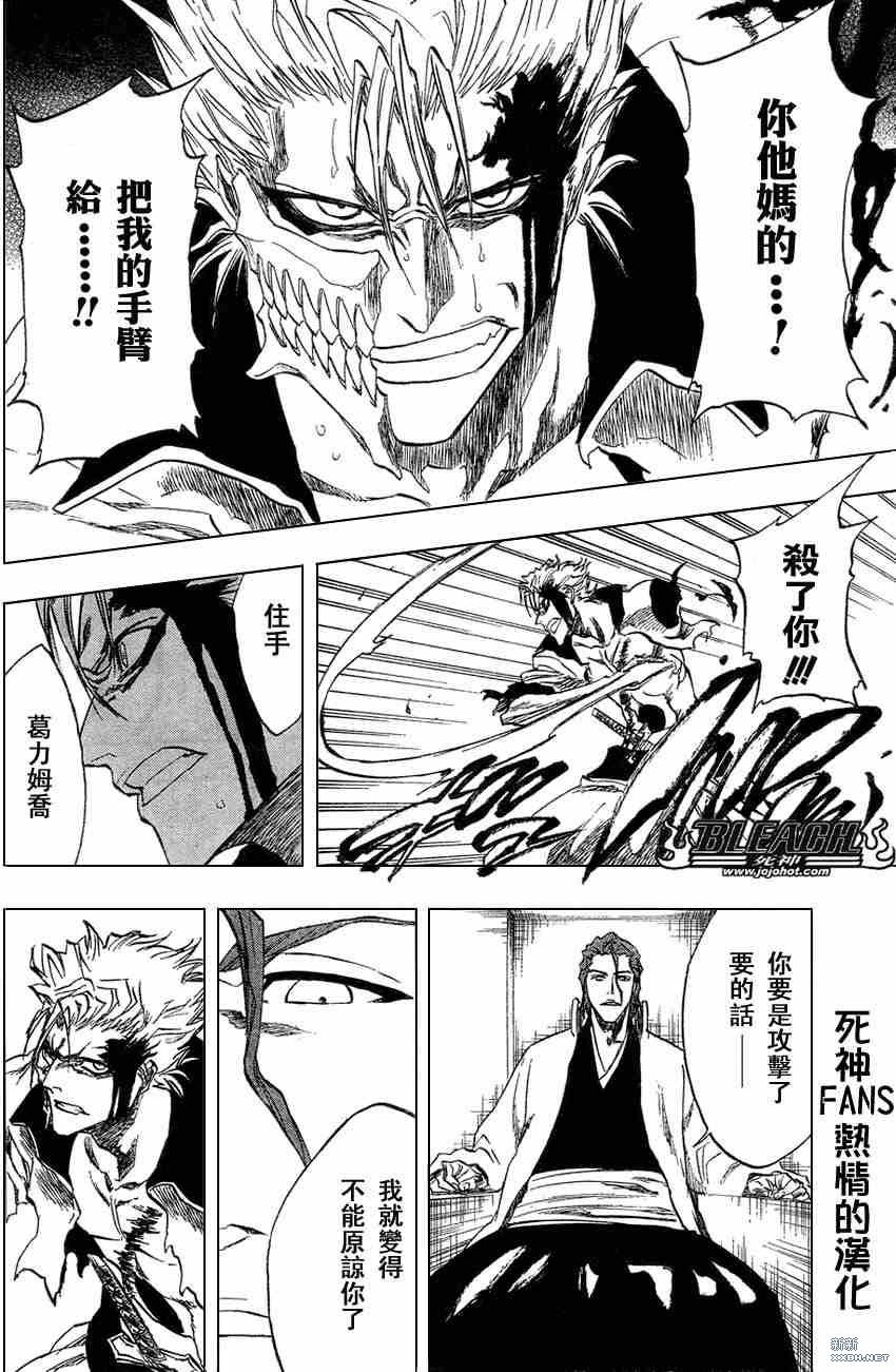 第213话