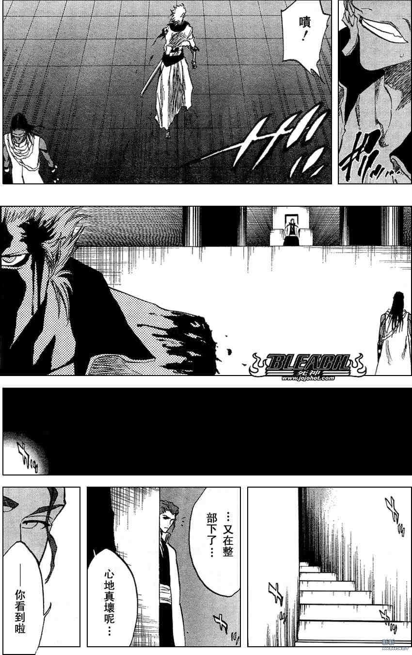 第213话