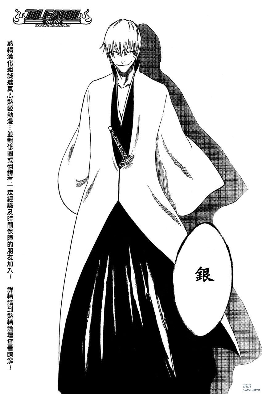 第213话