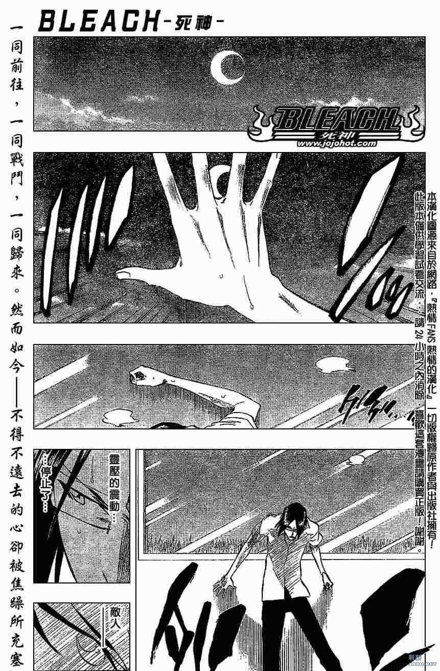 第214话