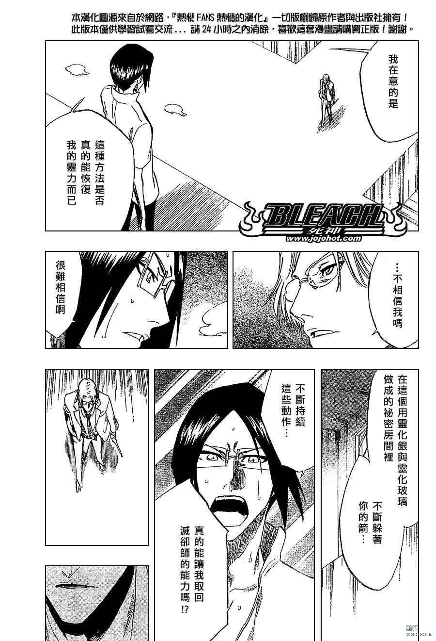 第214话