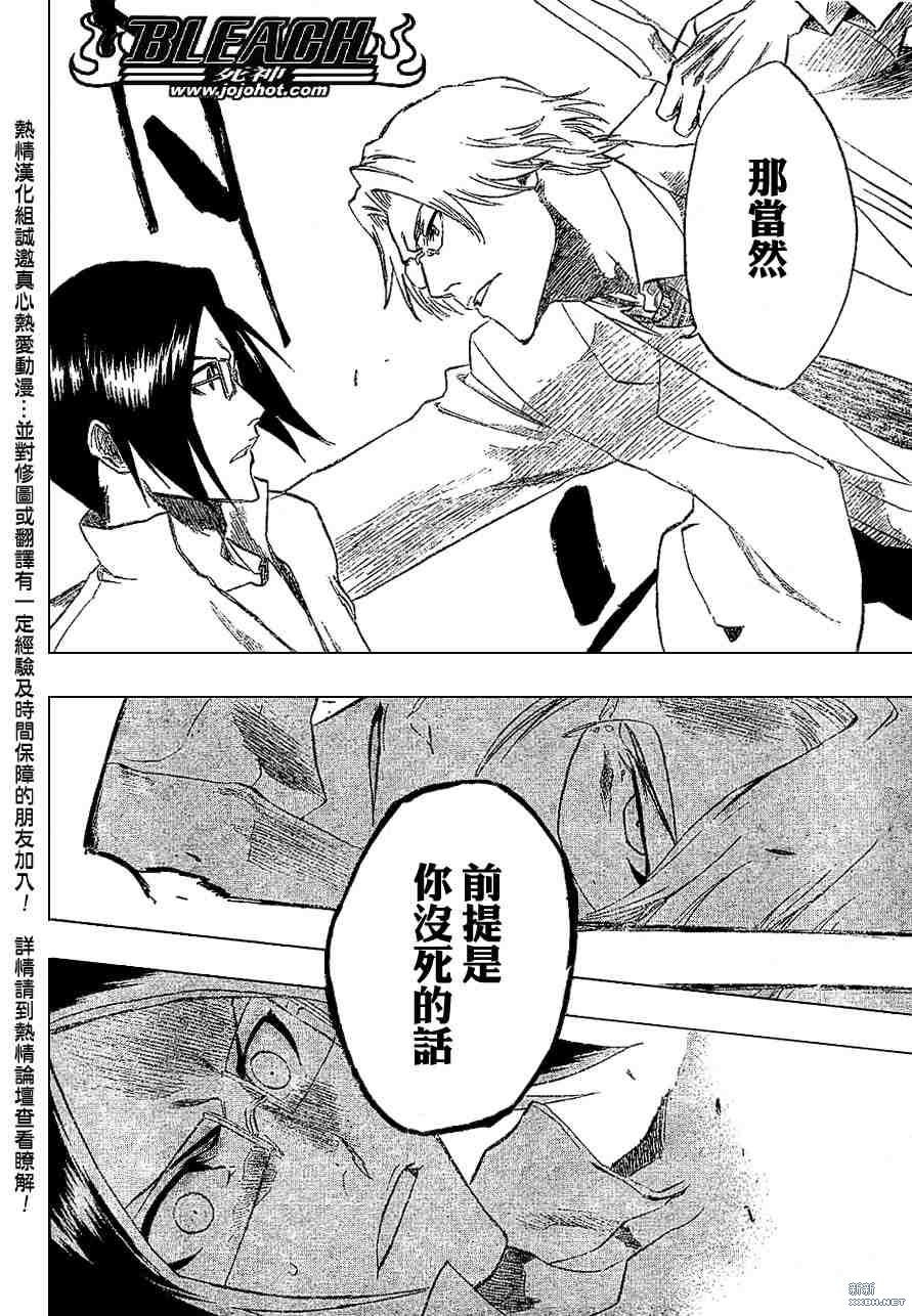 第214话