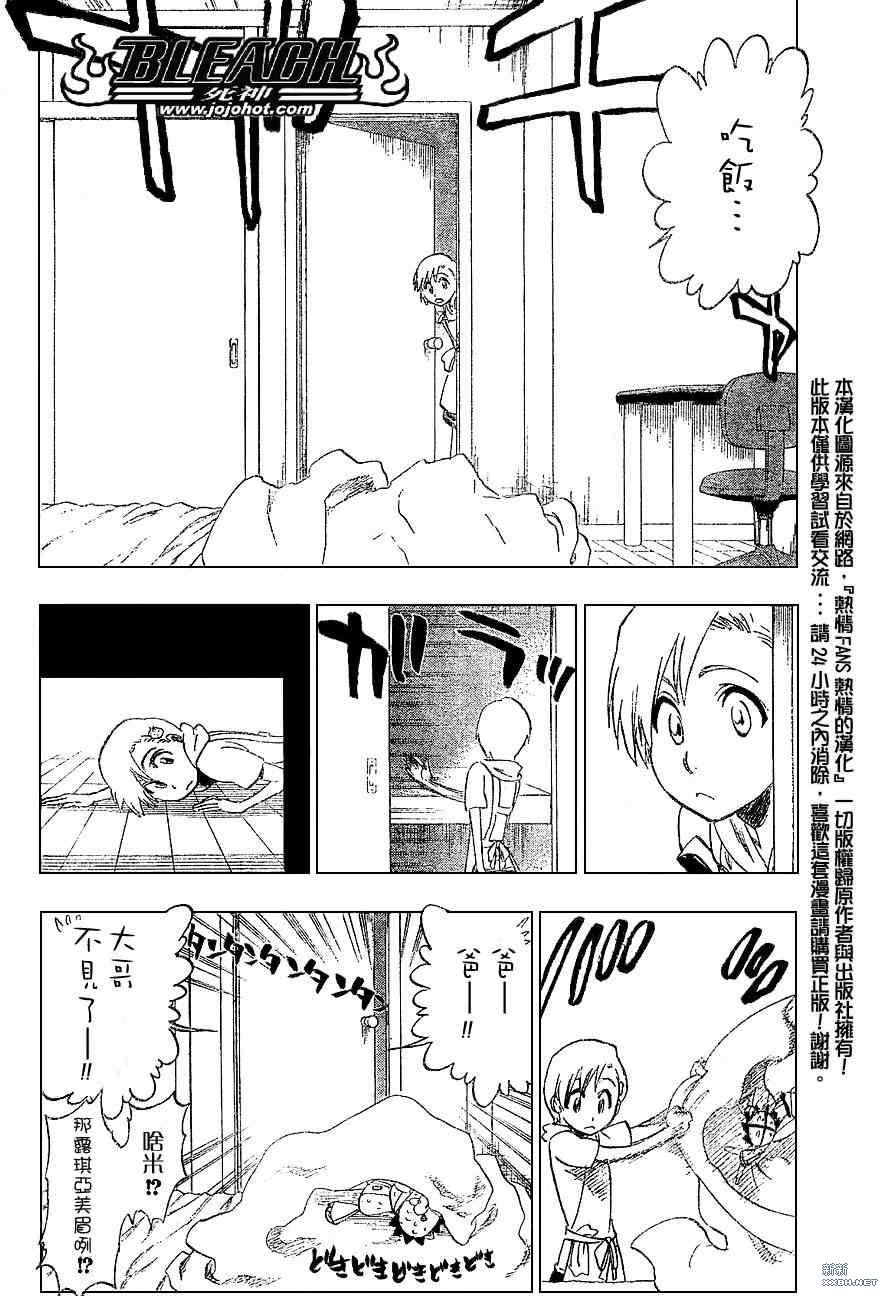 第214话