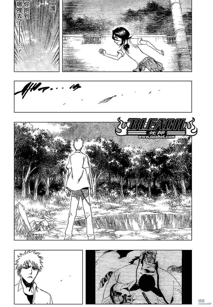 第214话