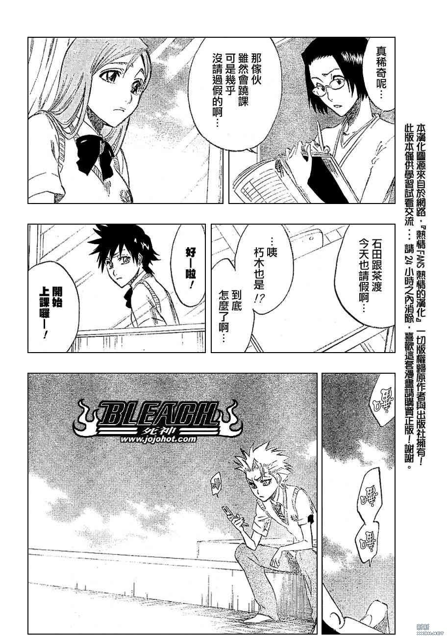 第214话