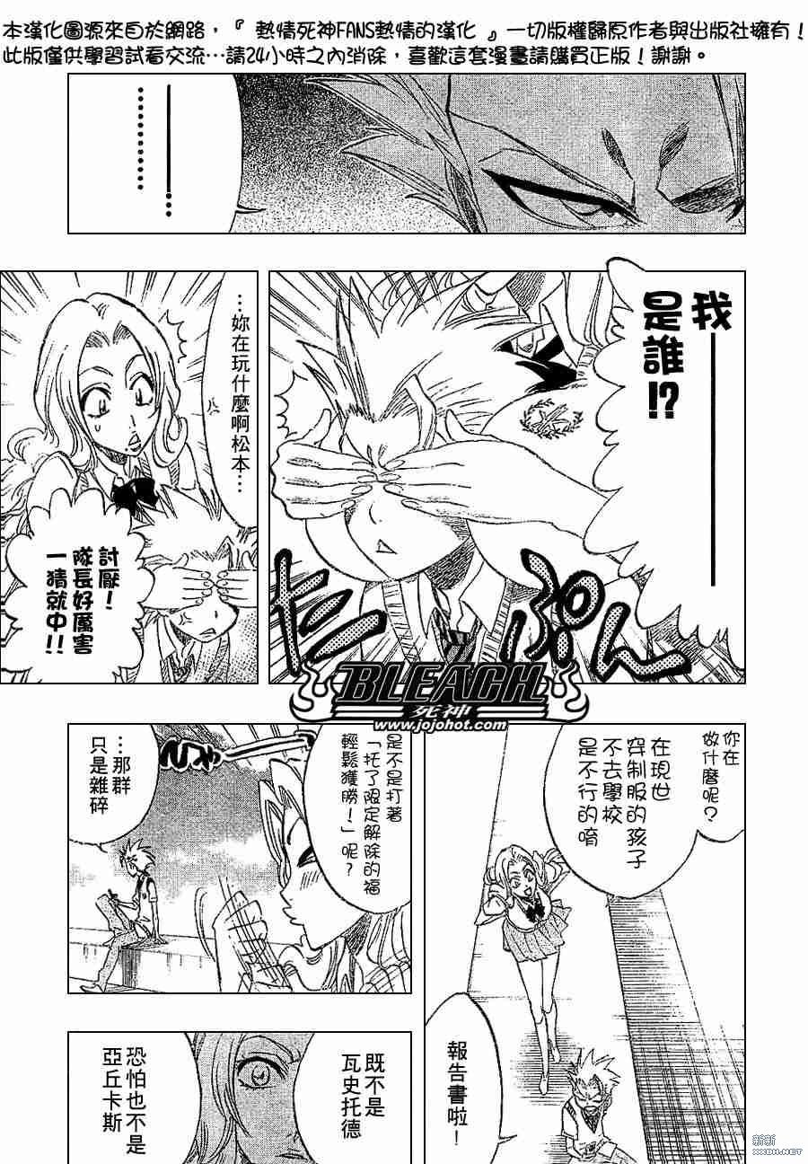 第214话