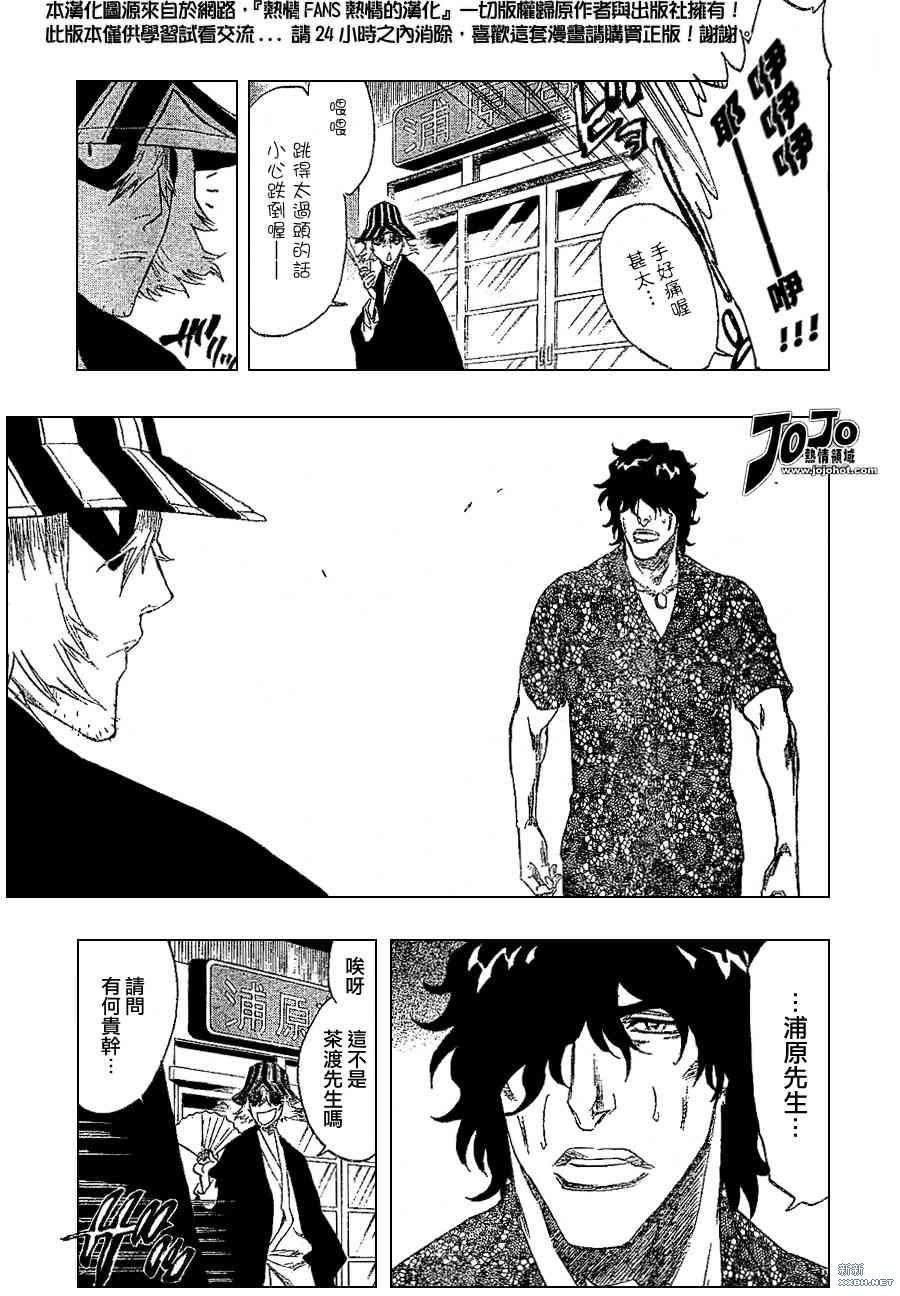 第214话