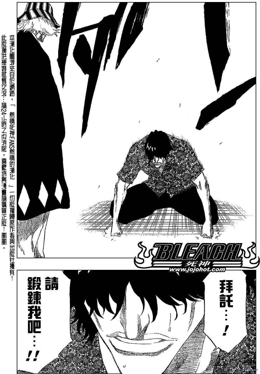 第214话