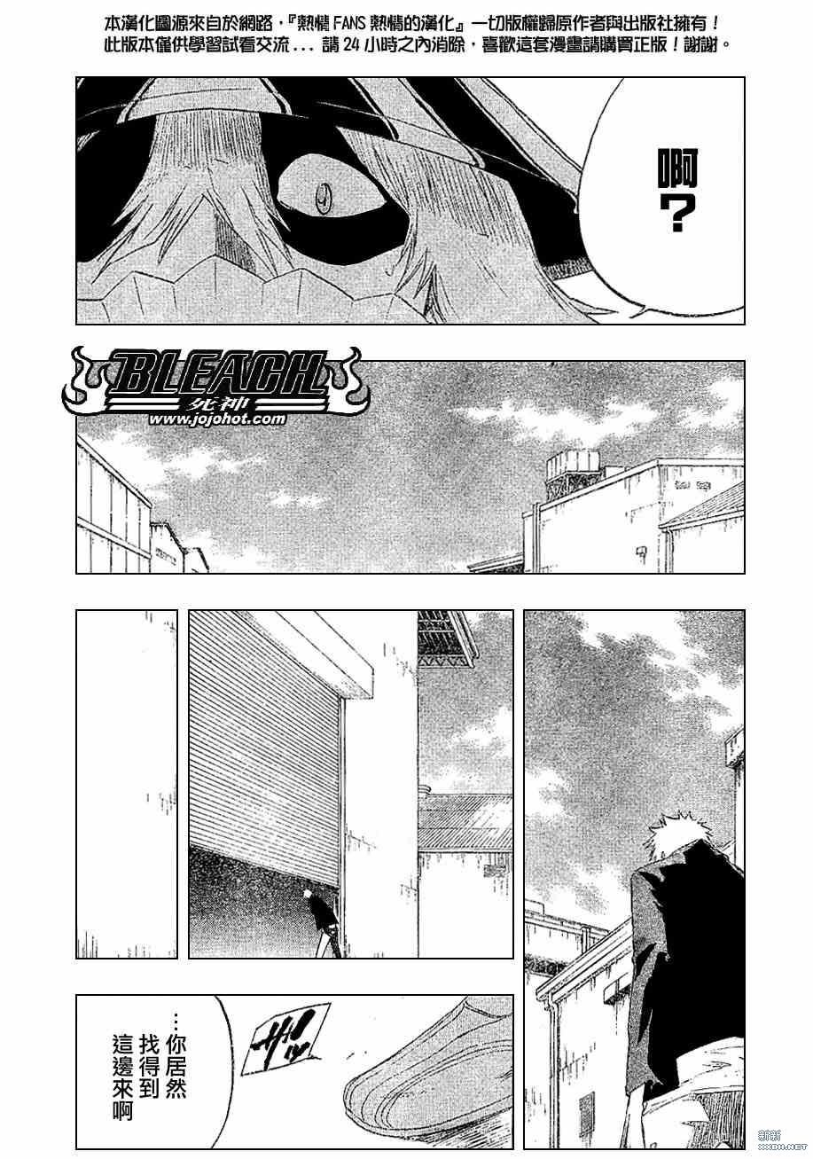 第214话