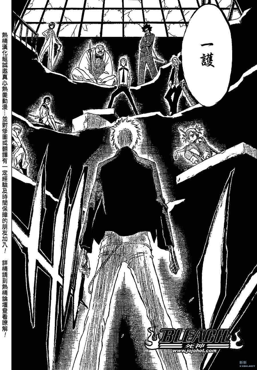 第214话