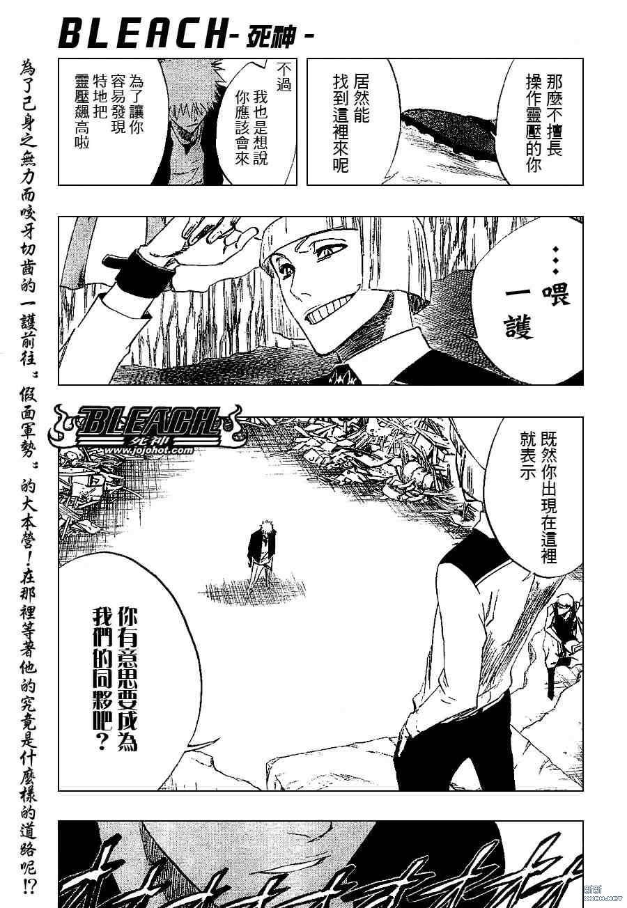 第215话