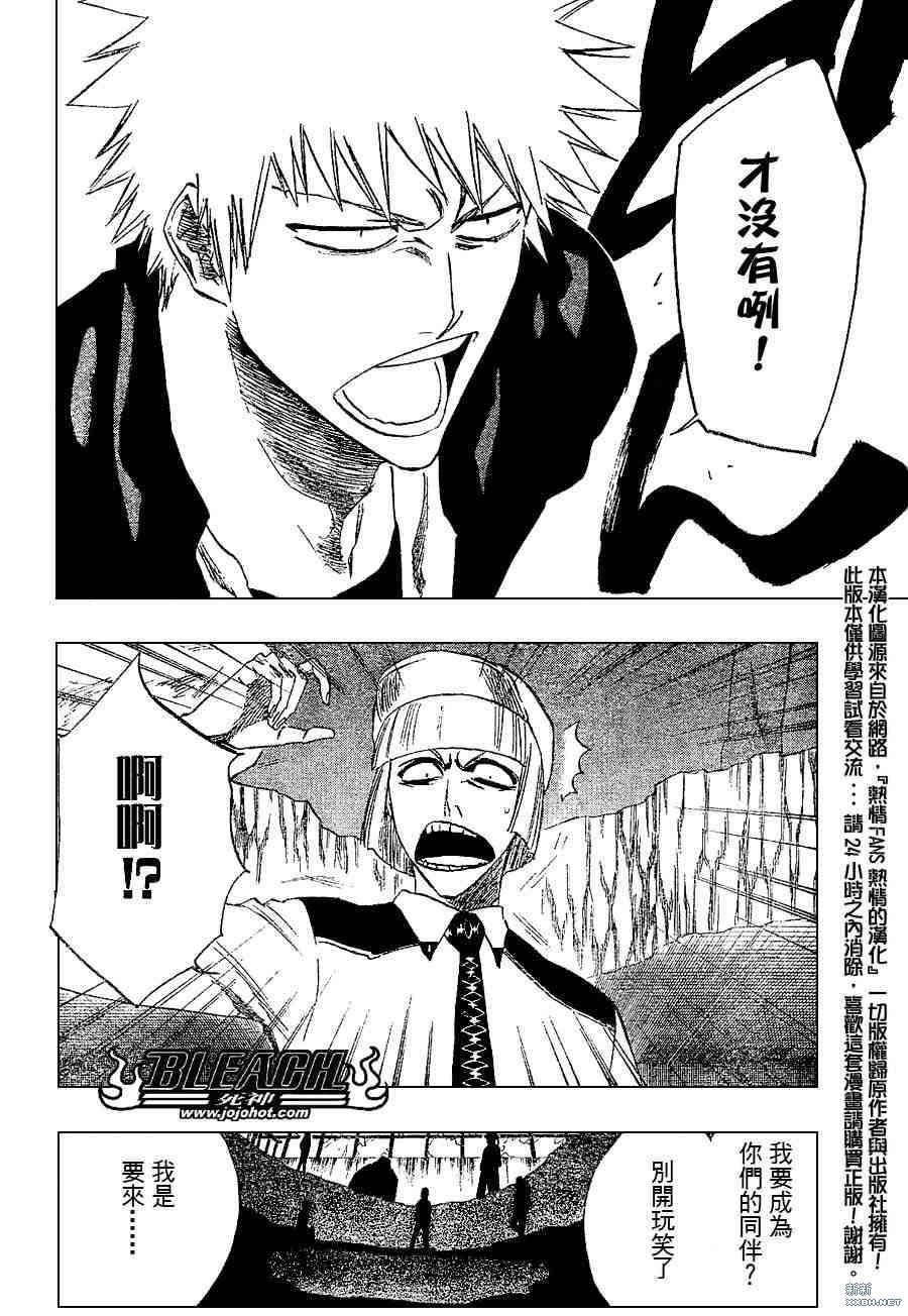 第215话