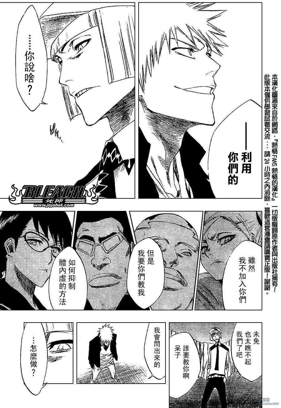 第215话