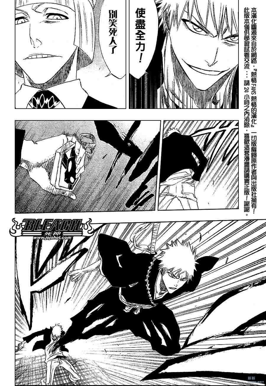 第215话