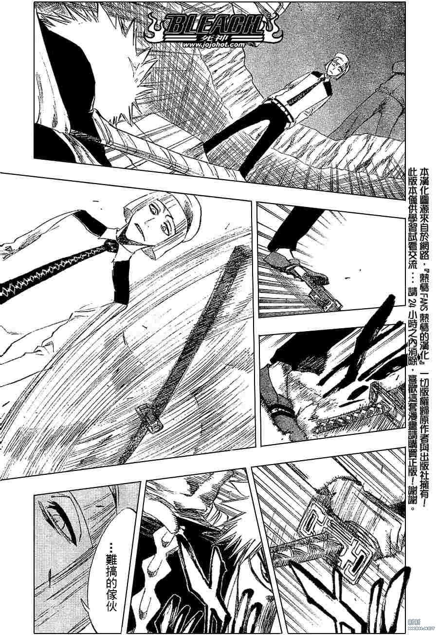 第215话