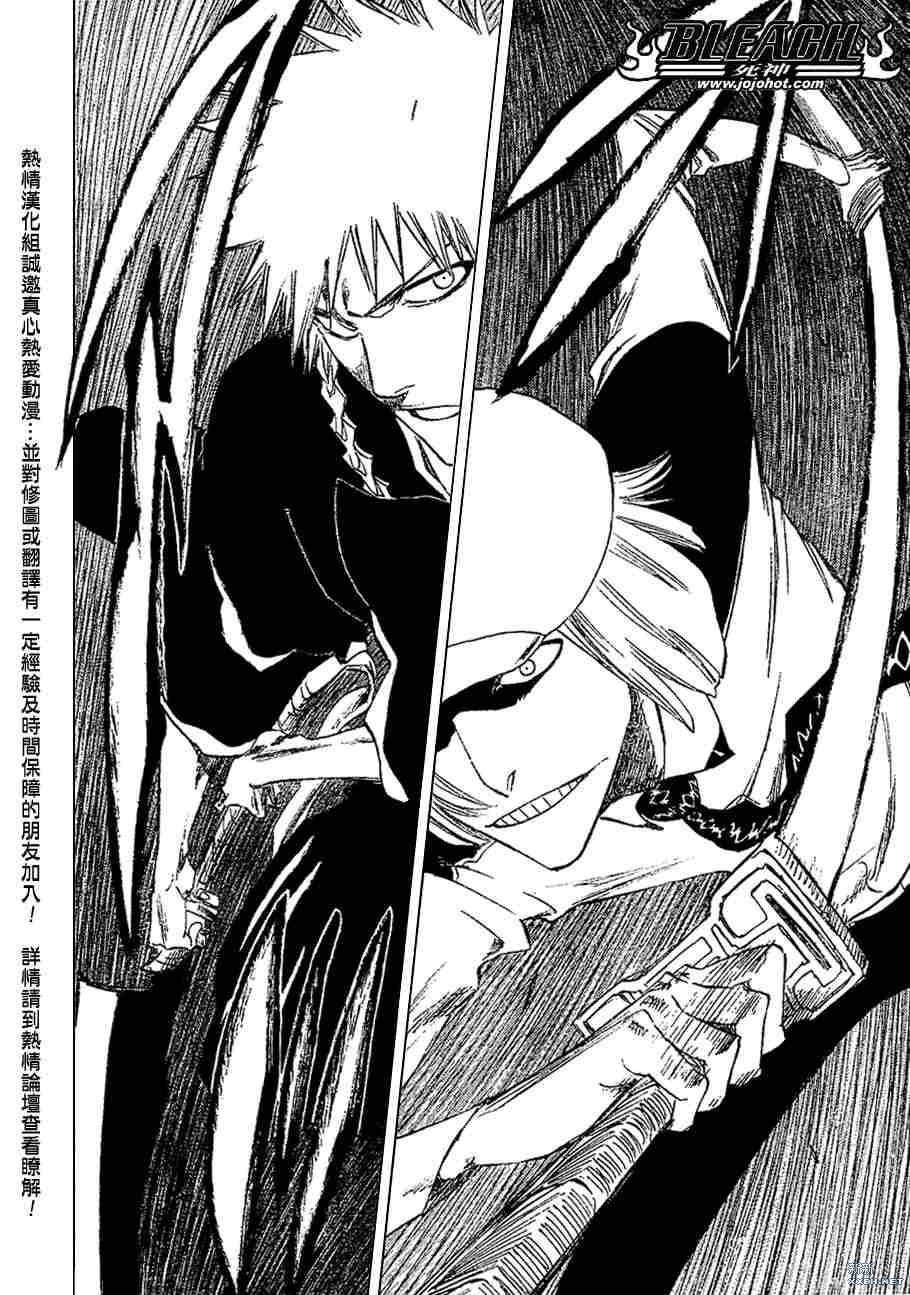第215话