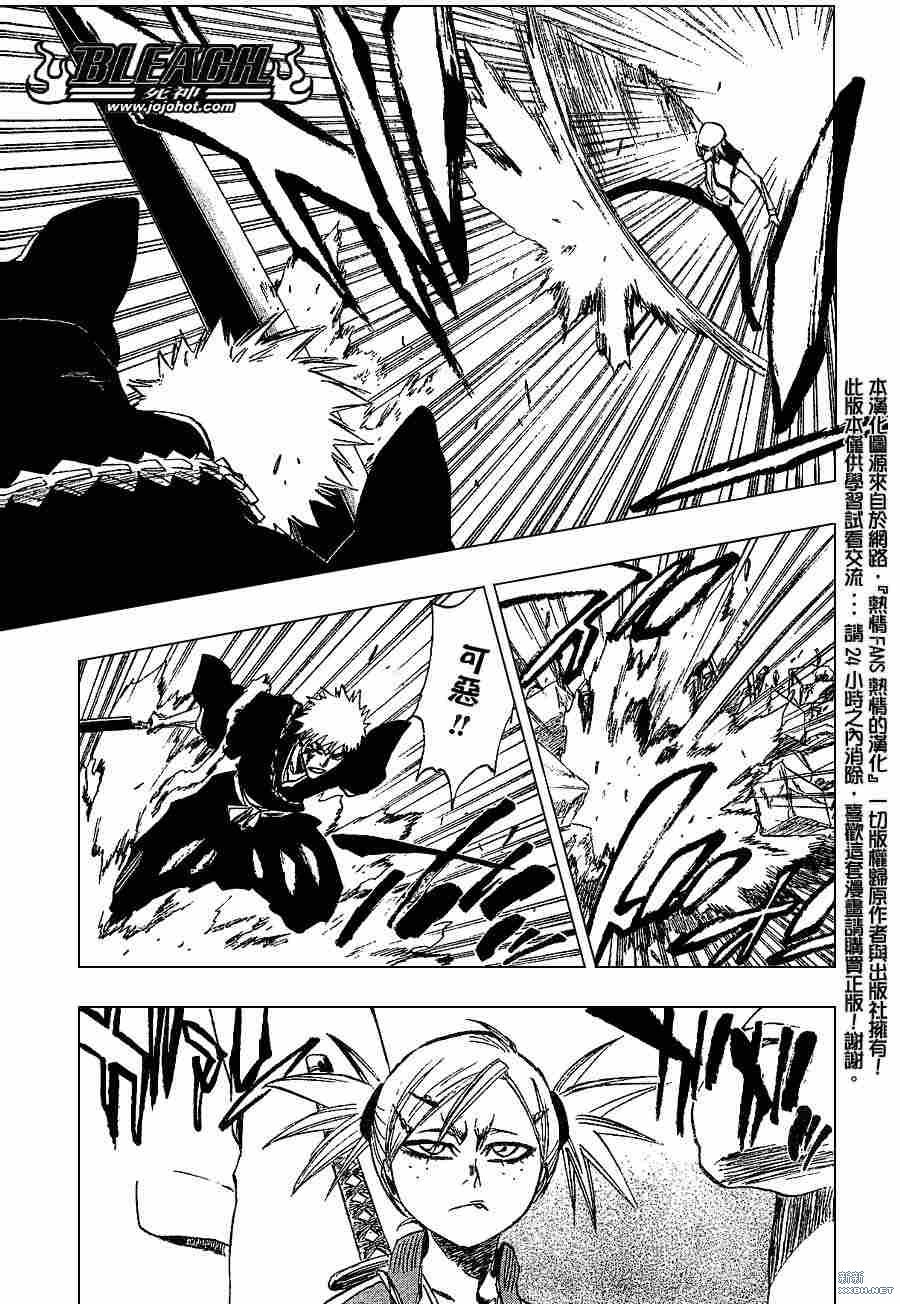 第215话