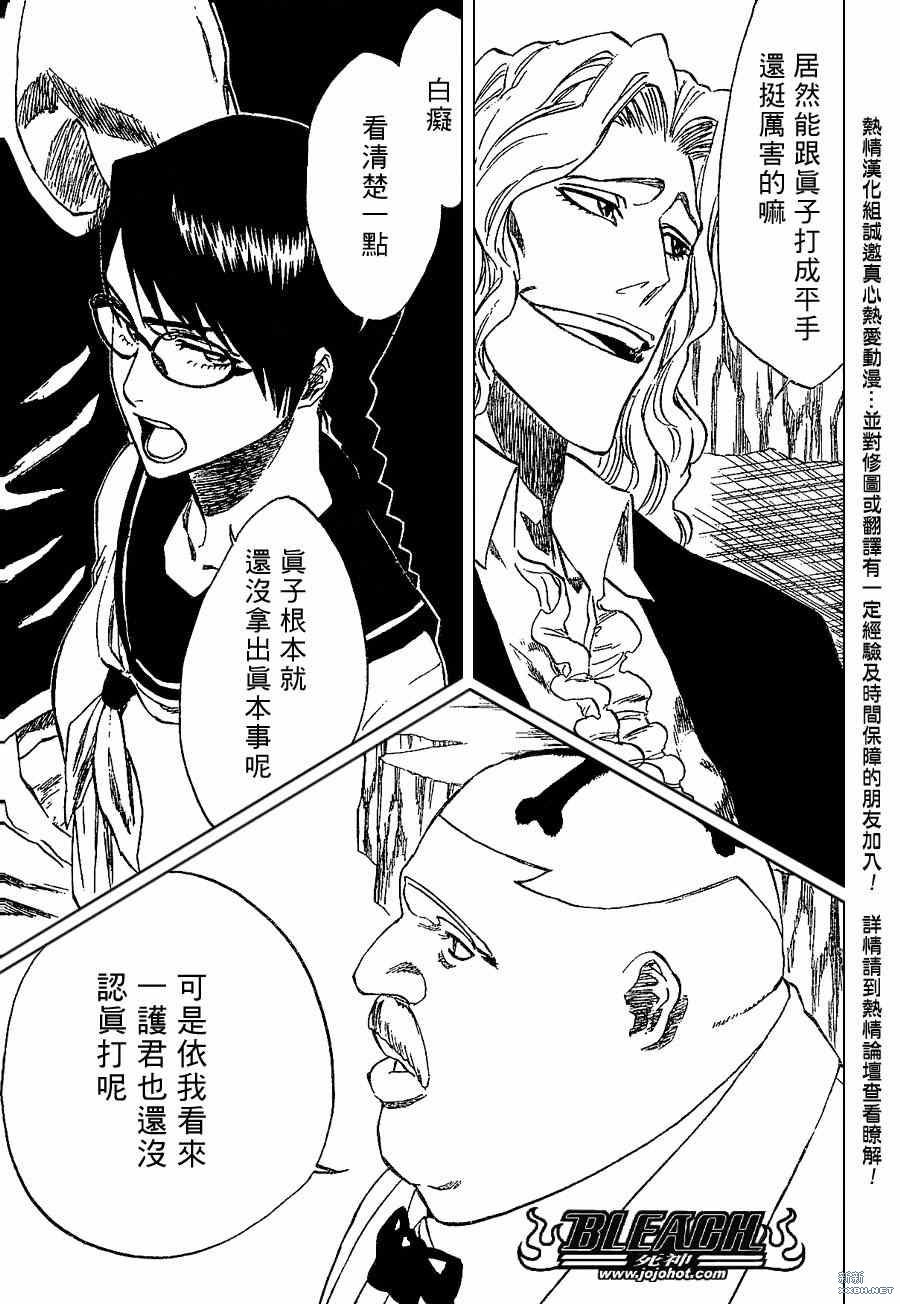 第215话