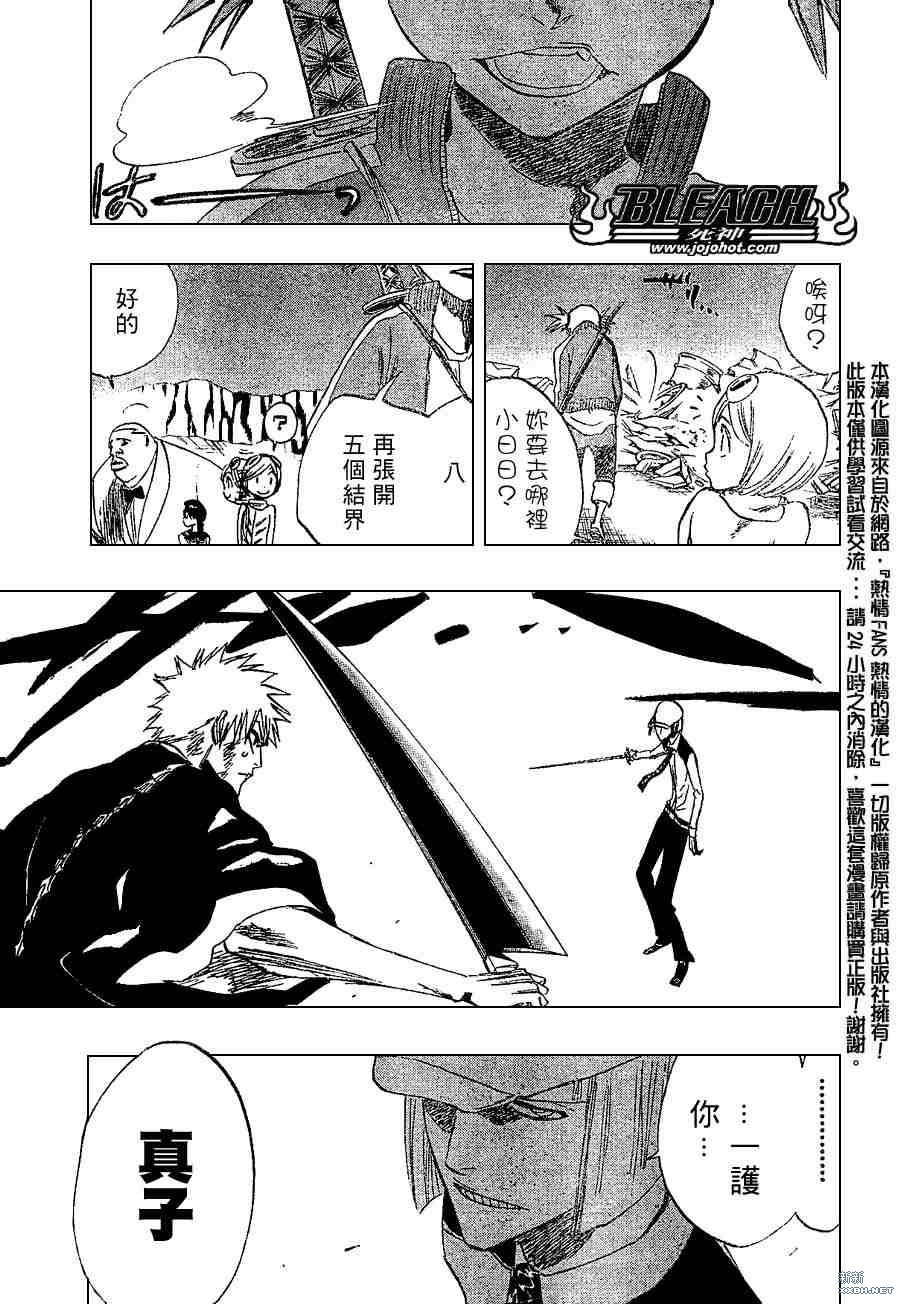第215话