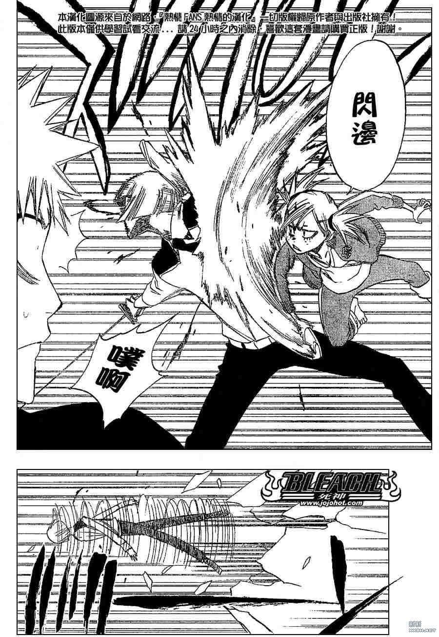 第215话