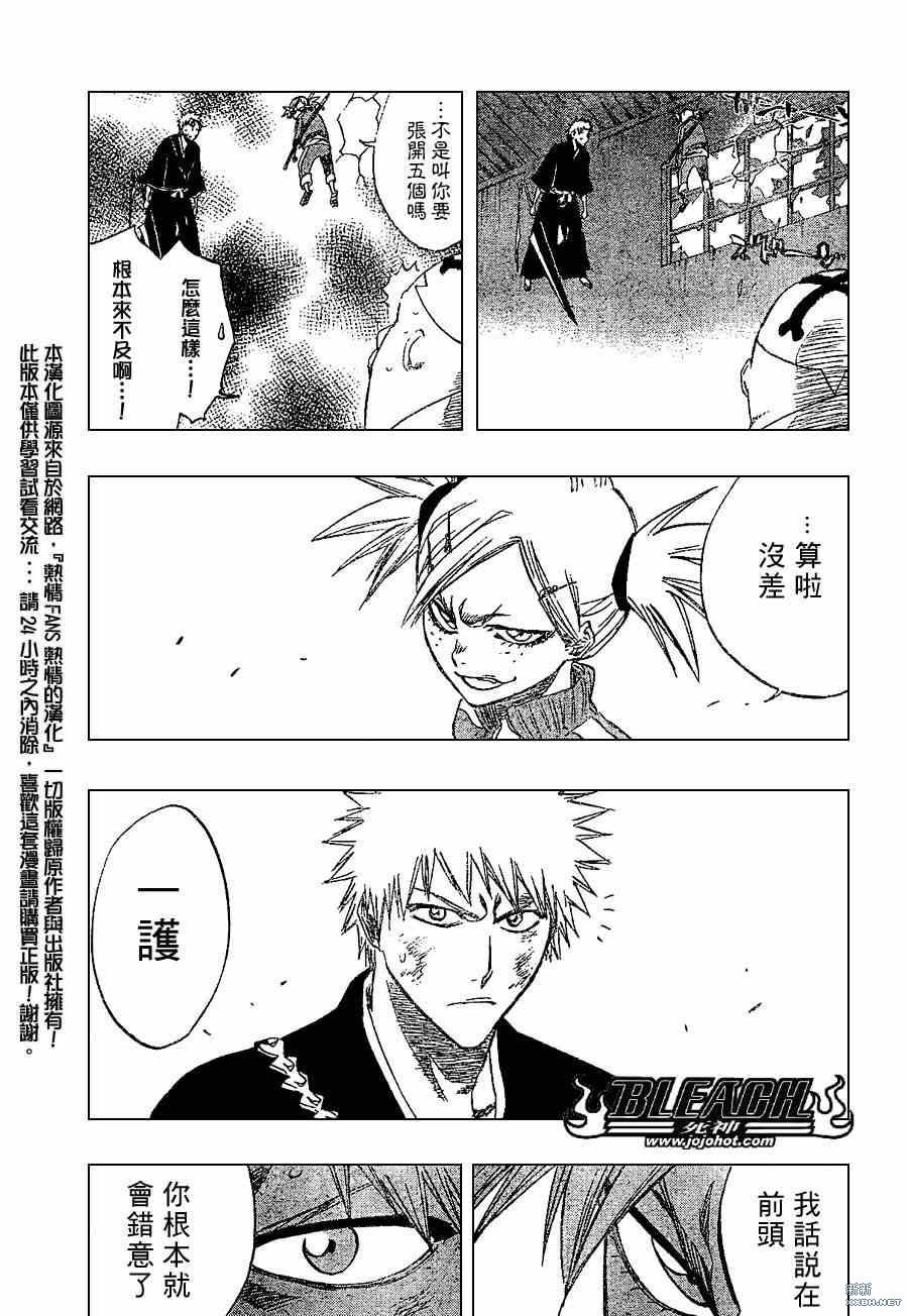 第215话