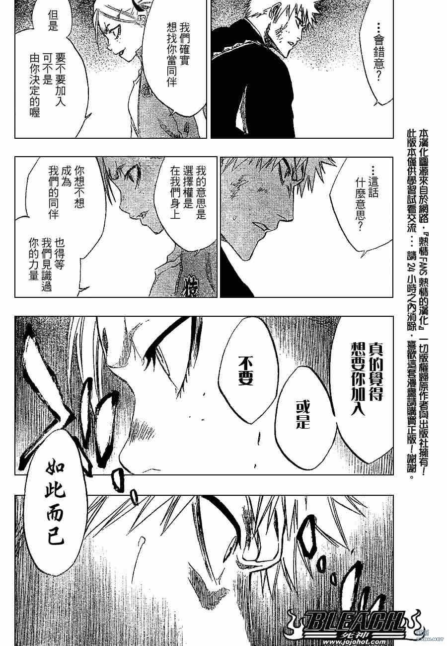 第215话