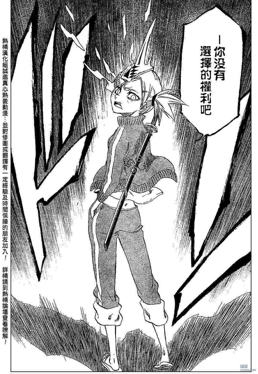 第215话