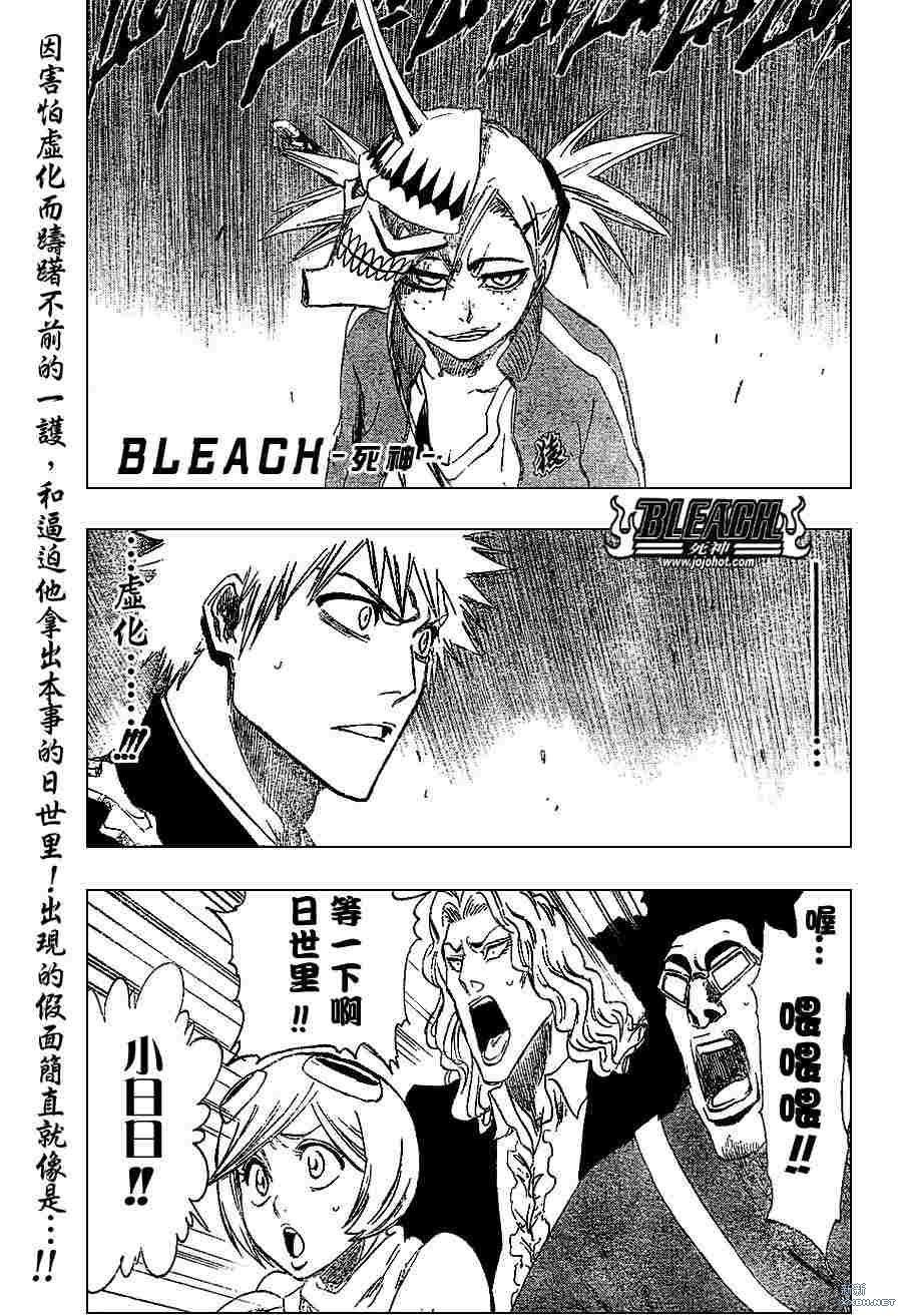第216话