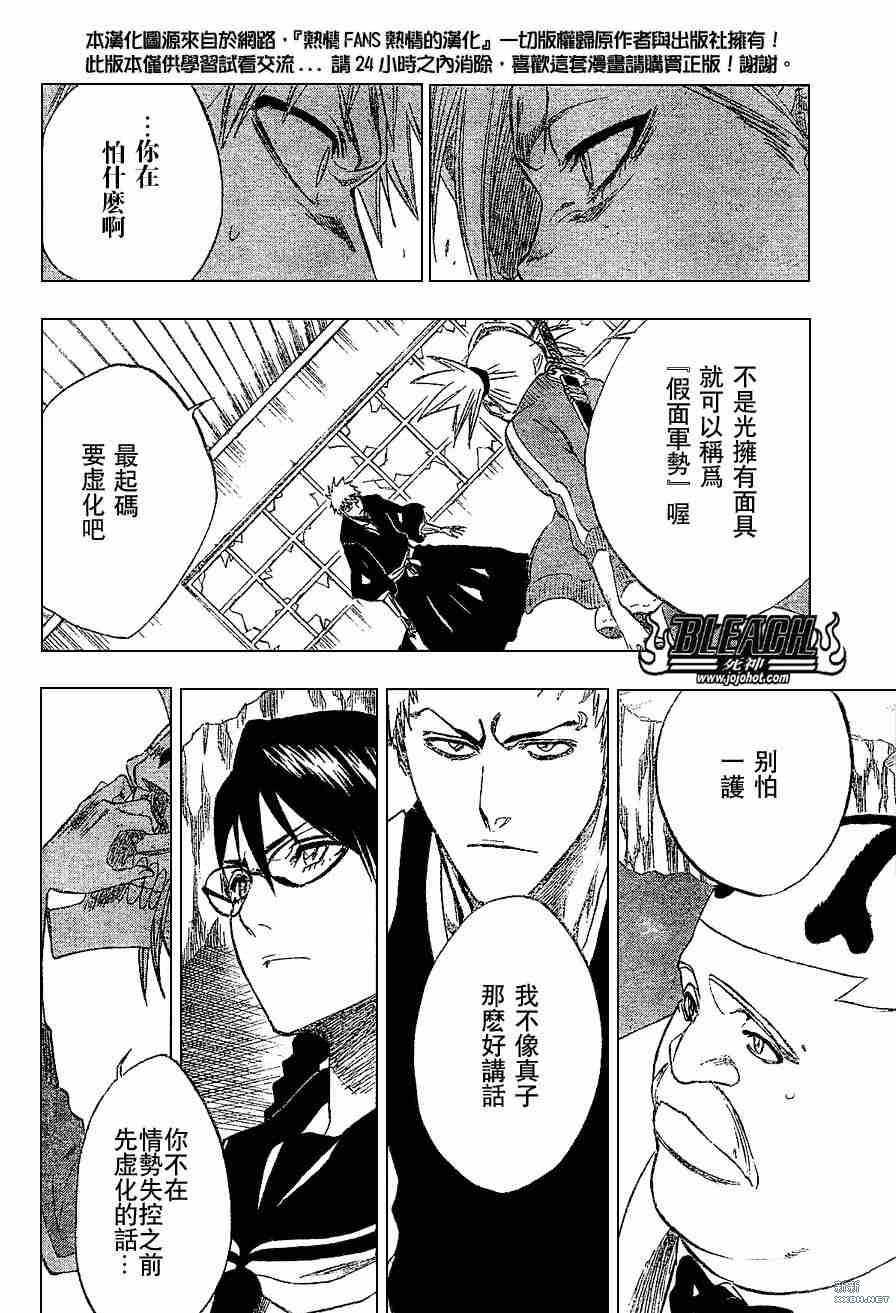 第216话