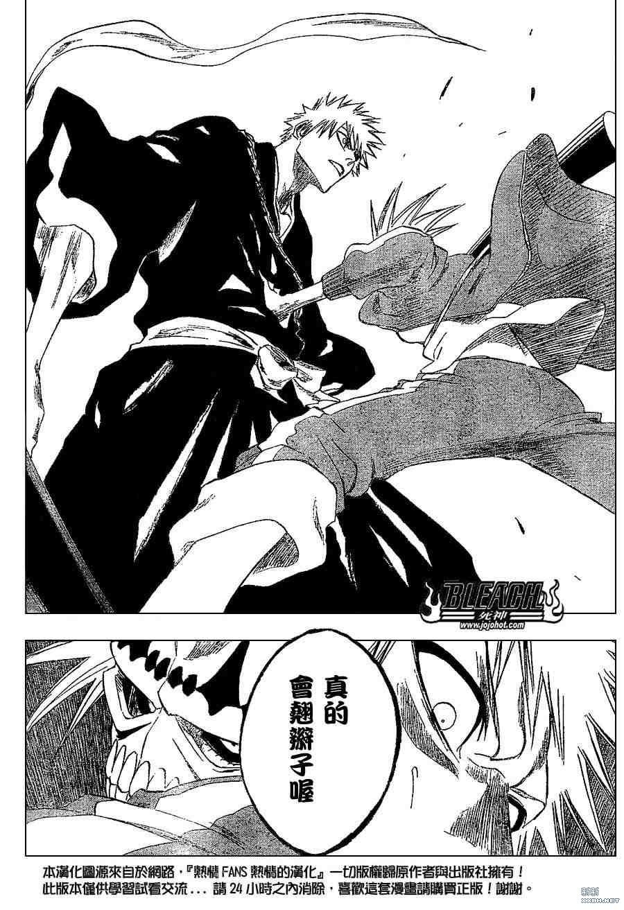 第216话