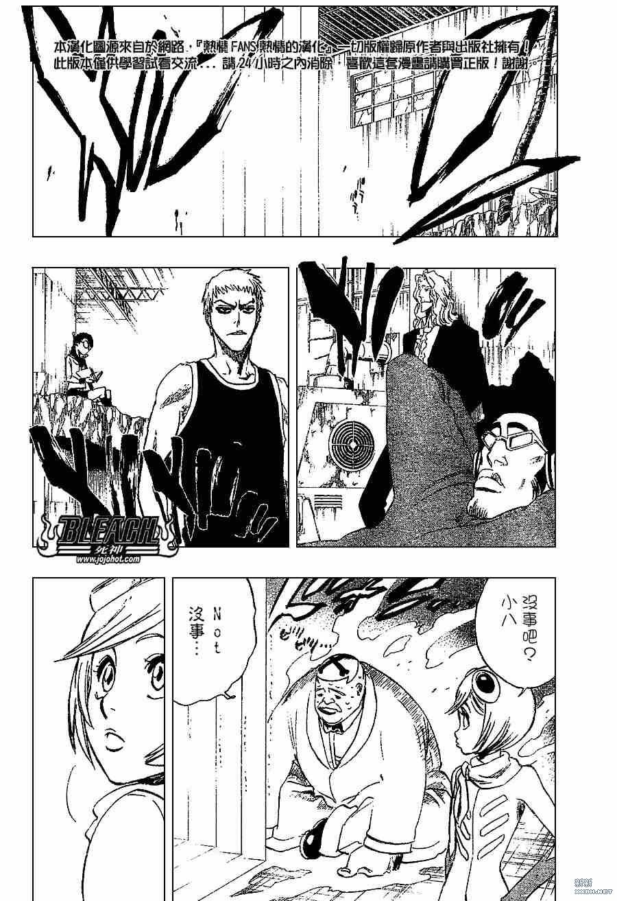 第216话