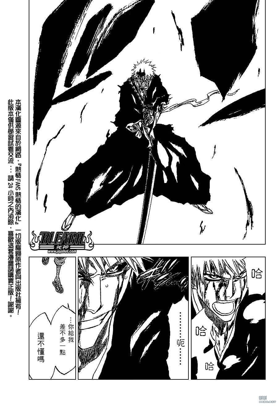 第216话