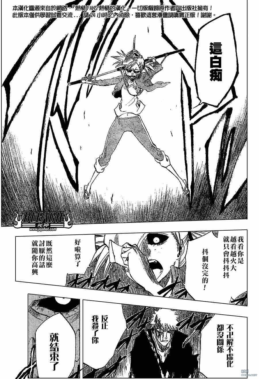 第216话