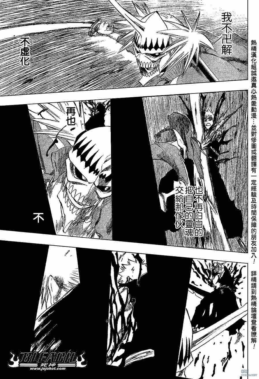 第216话